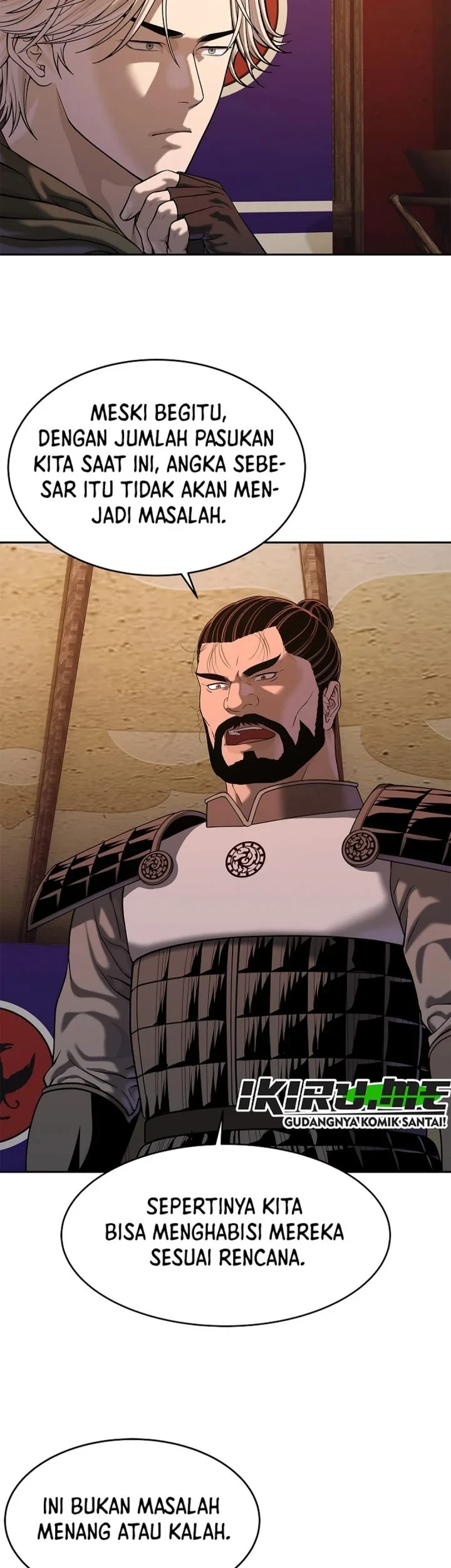 The Vehement Emperor of Steel Chapter 49 - halaman 7
