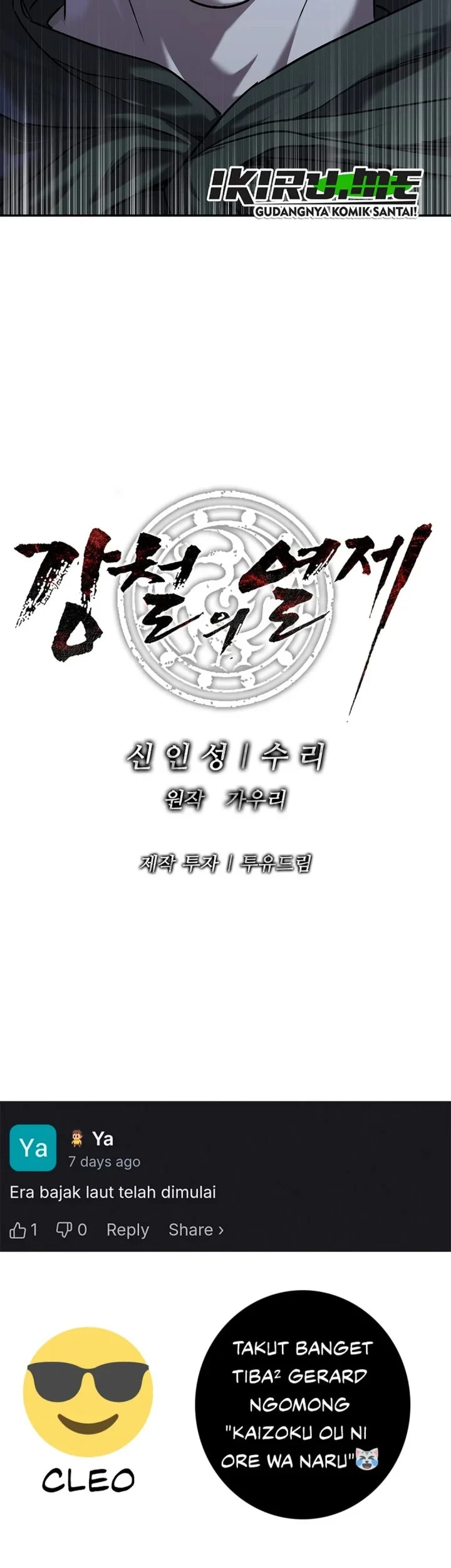 The Vehement Emperor of Steel Chapter 49 - halaman 99