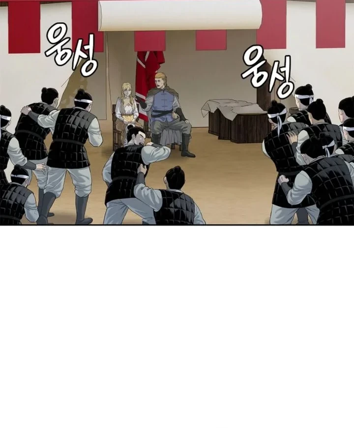 The Vehement Emperor of Steel Chapter 5 - halaman 25