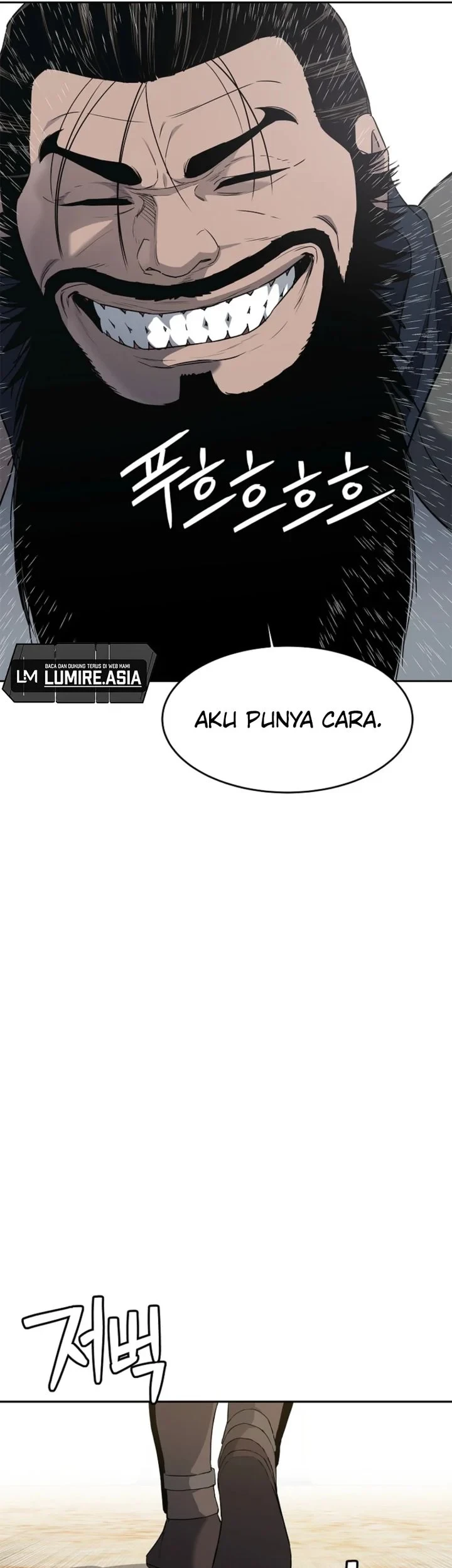 The Vehement Emperor of Steel Chapter 5 - halaman 46