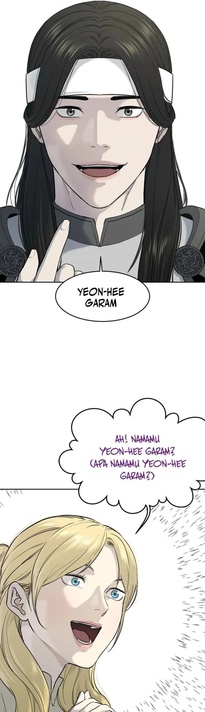 The Vehement Emperor of Steel Chapter 5 - halaman 66