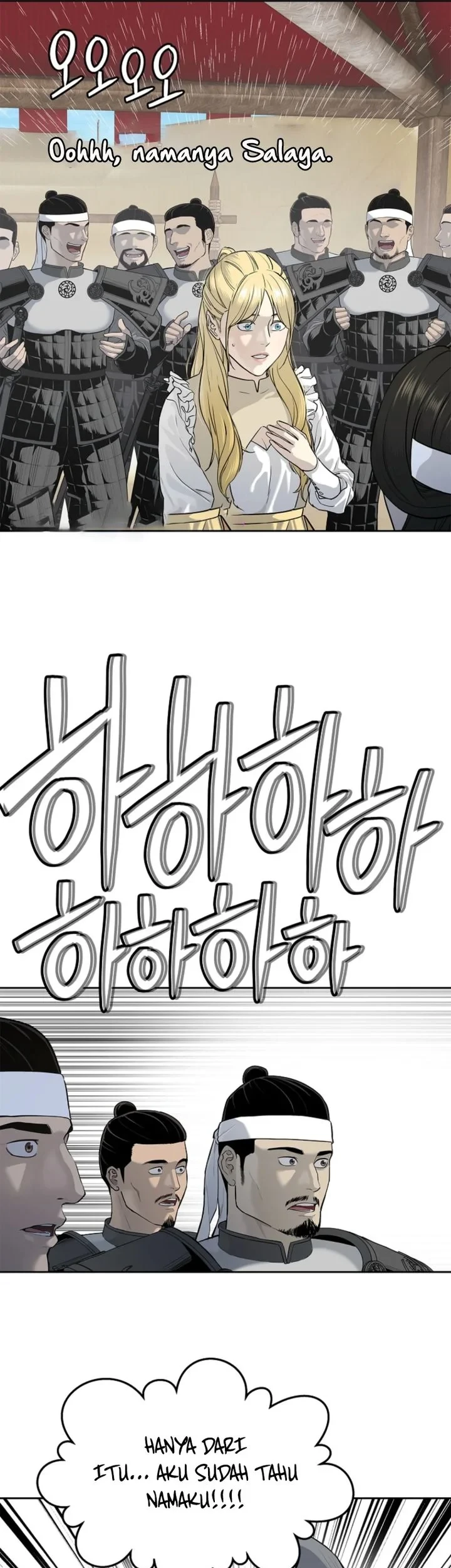The Vehement Emperor of Steel Chapter 5 - halaman 70