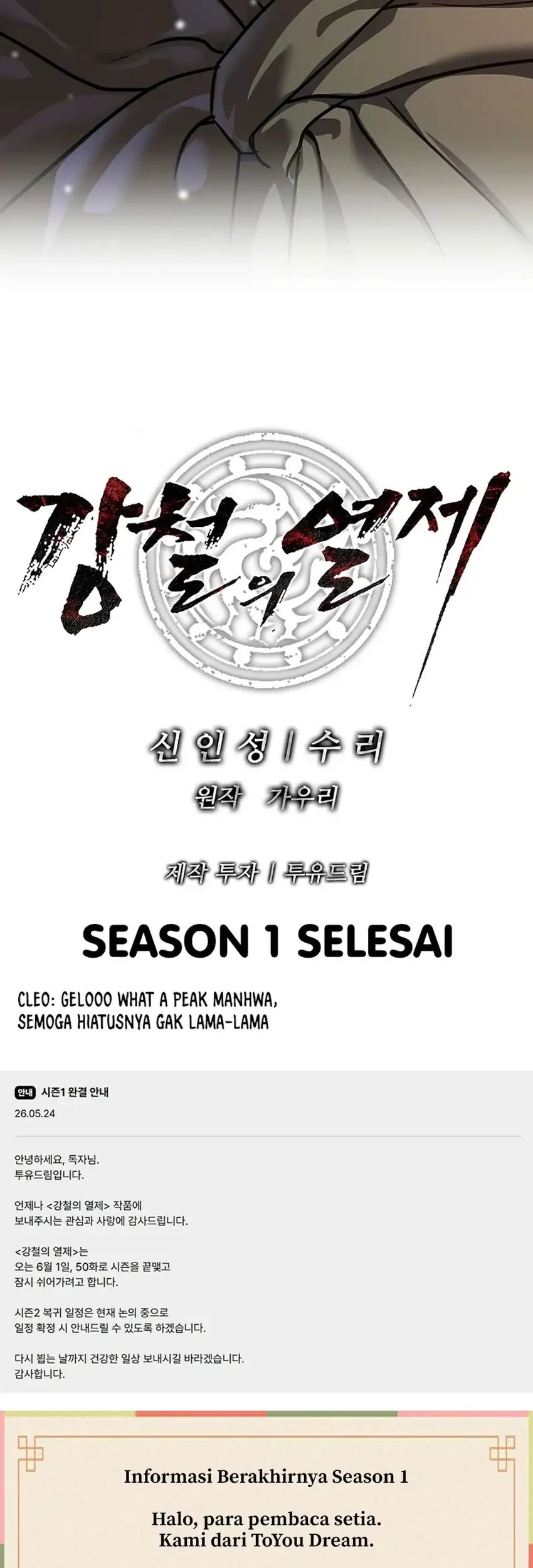 The Vehement Emperor of Steel Chapter 50 - halaman 113