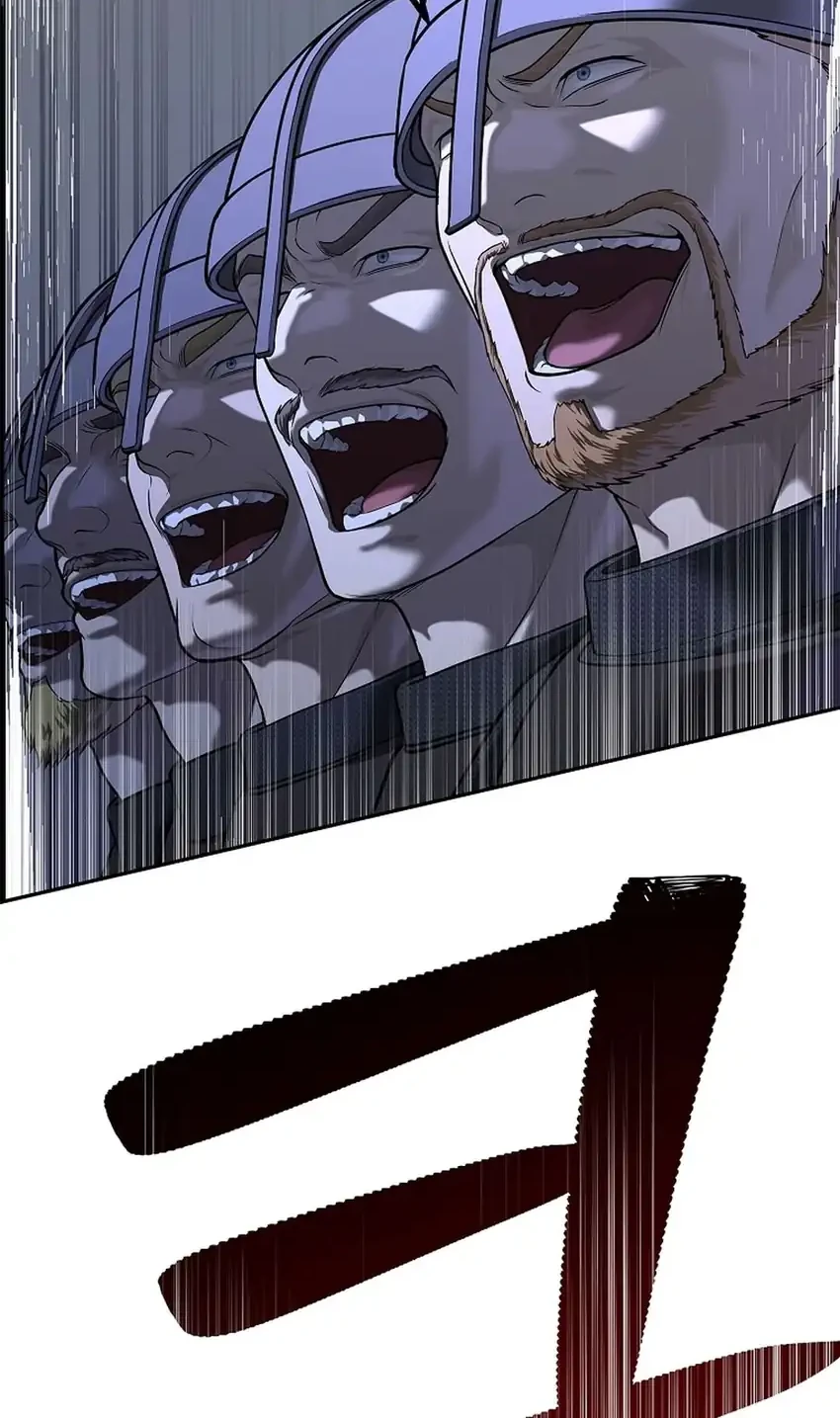 The Vehement Emperor of Steel Chapter 50 - halaman 42