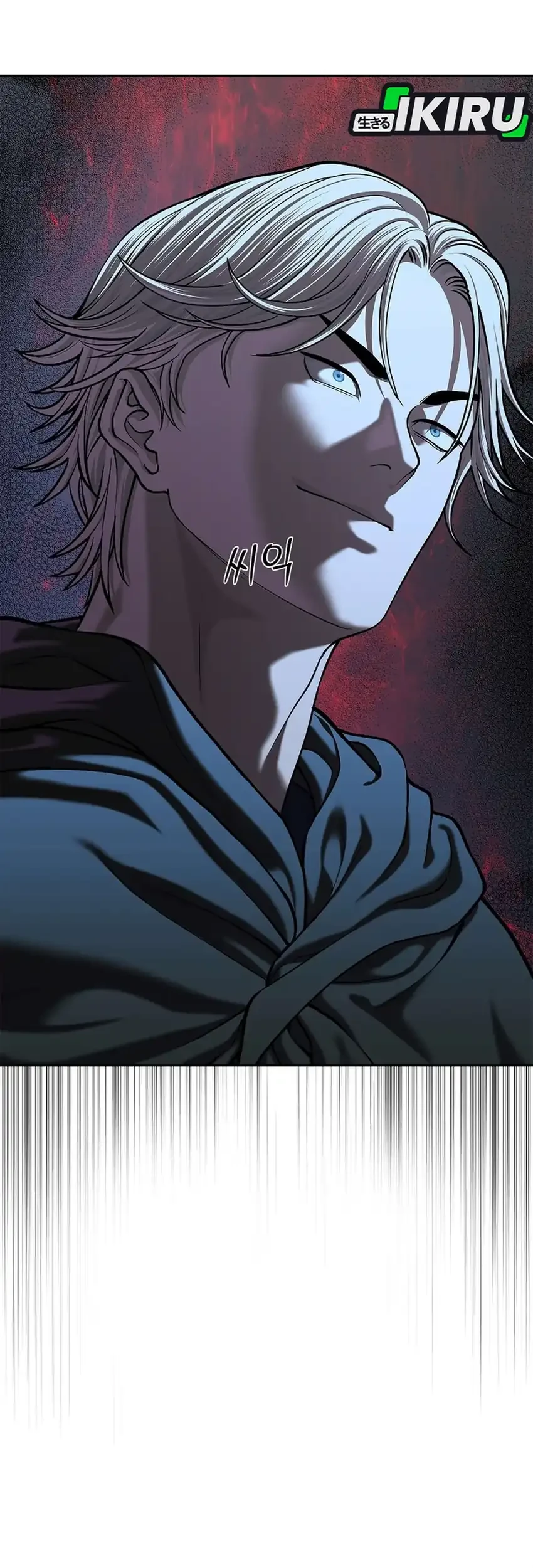 The Vehement Emperor of Steel Chapter 50 - halaman 57