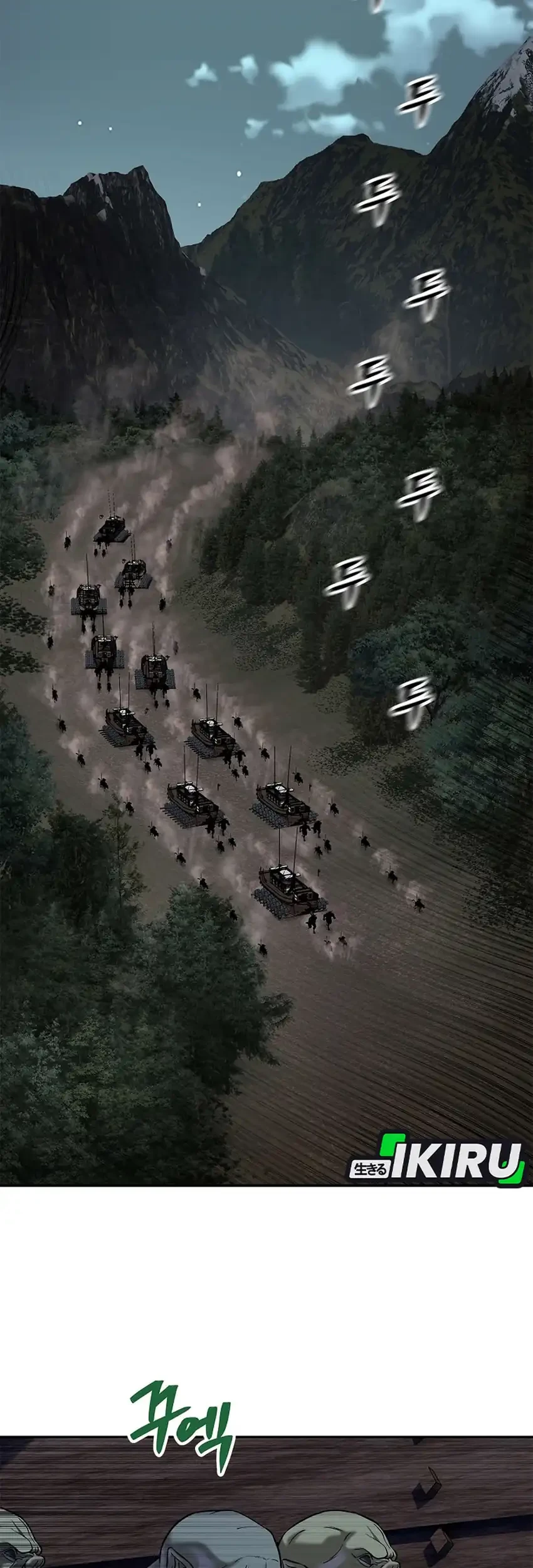 The Vehement Emperor of Steel Chapter 50 - halaman 77
