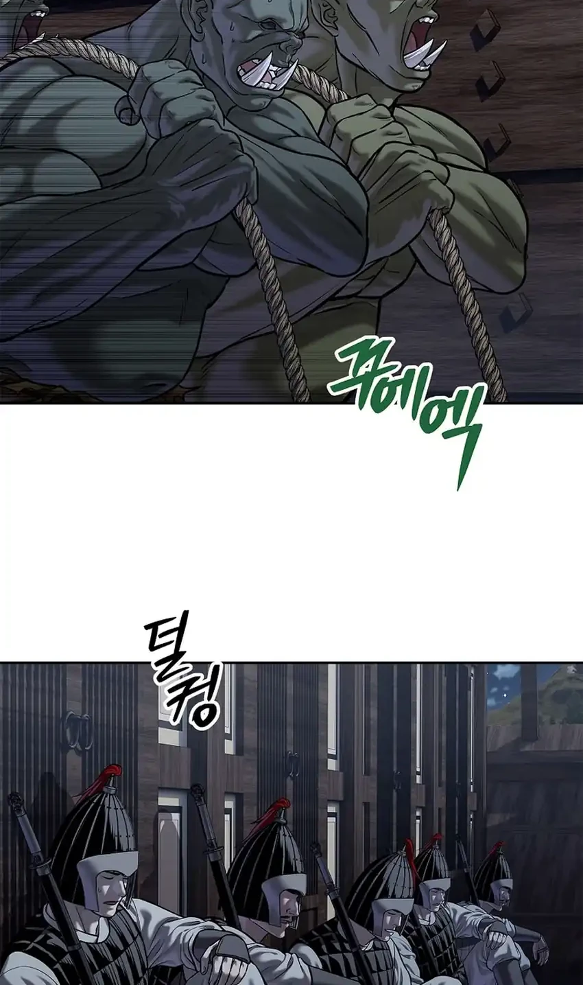 The Vehement Emperor of Steel Chapter 50 - halaman 78