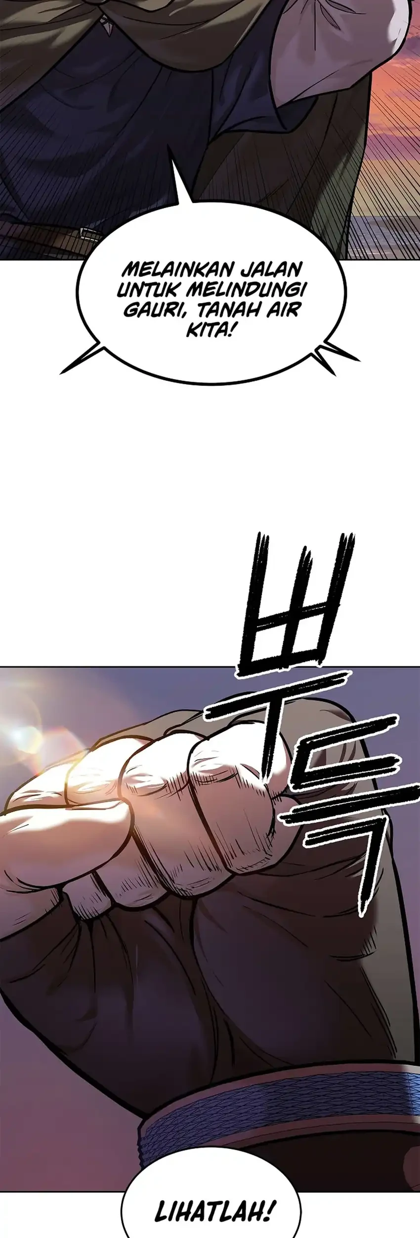 The Vehement Emperor of Steel Chapter 50 - halaman 99