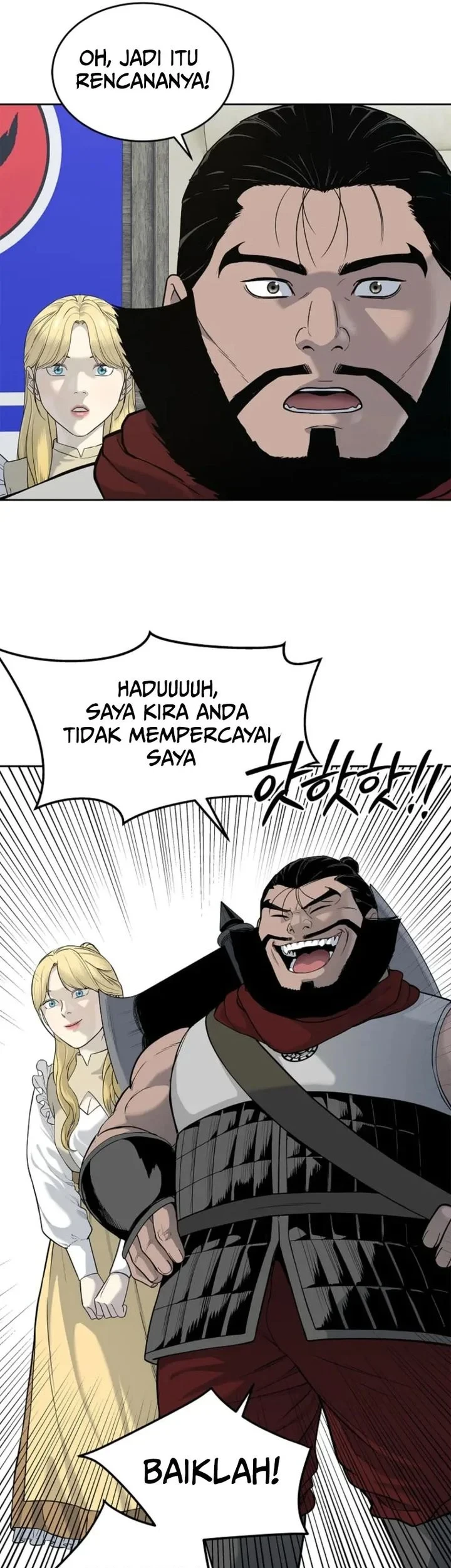 The Vehement Emperor of Steel Chapter 6 - halaman 21