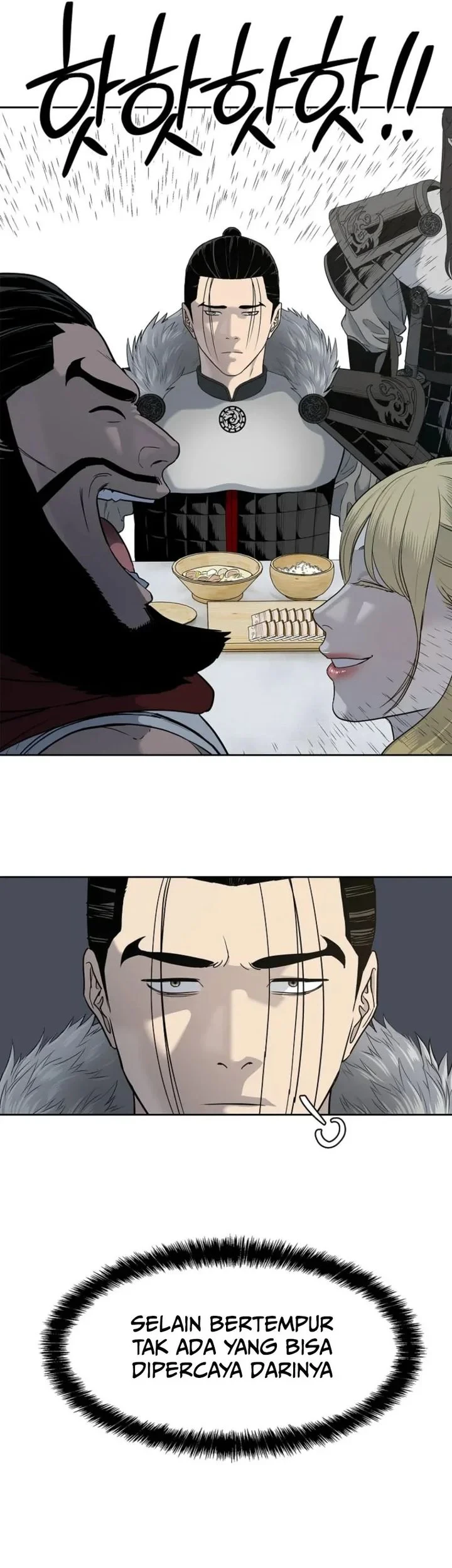 The Vehement Emperor of Steel Chapter 6 - halaman 23