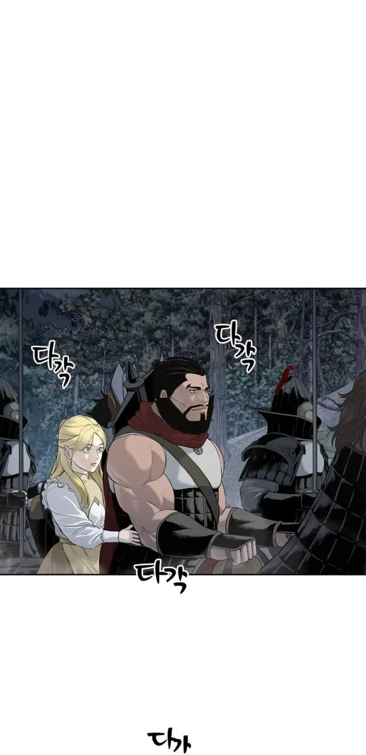 The Vehement Emperor of Steel Chapter 6 - halaman 30