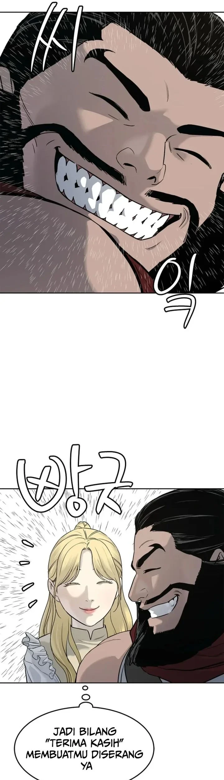 The Vehement Emperor of Steel Chapter 6 - halaman 47