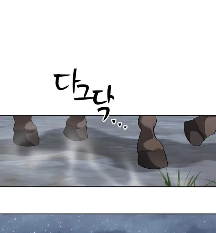 The Vehement Emperor of Steel Chapter 7 - halaman 17