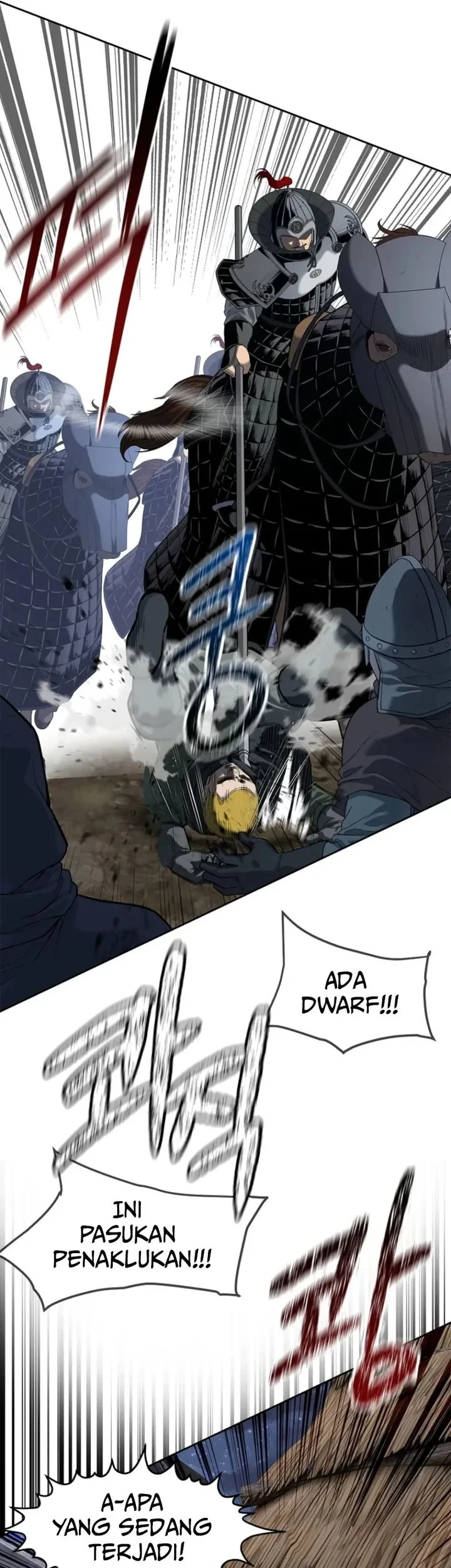 The Vehement Emperor of Steel Chapter 7 - halaman 26
