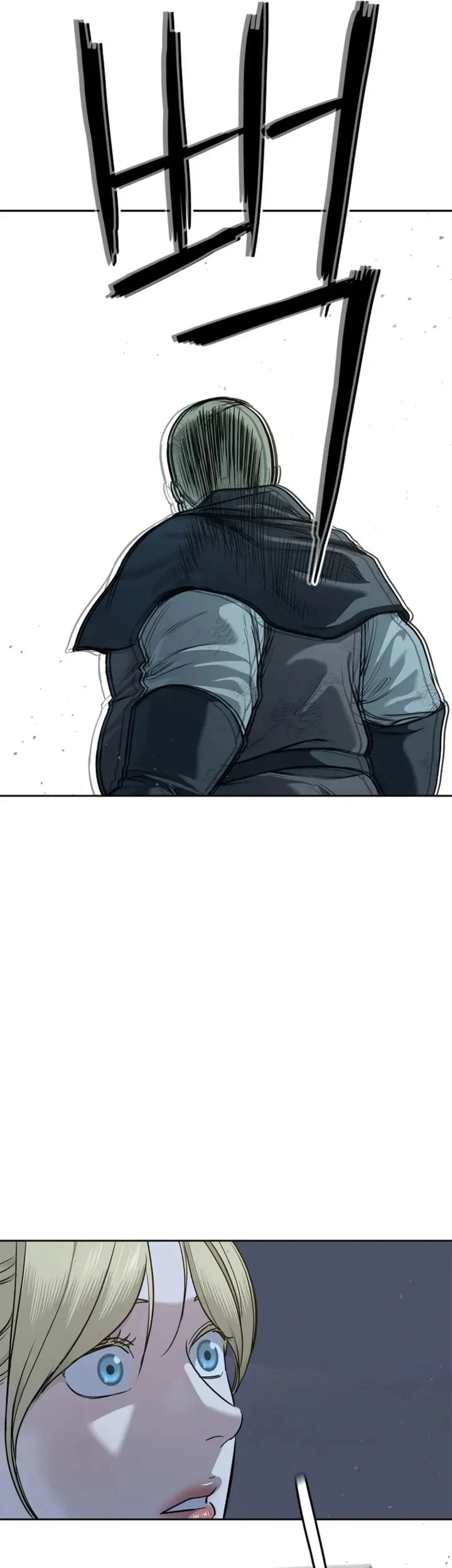 The Vehement Emperor of Steel Chapter 7 - halaman 9