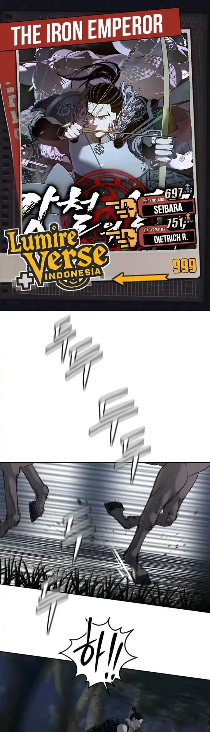 The Vehement Emperor of Steel Chapter 8 - halaman 1