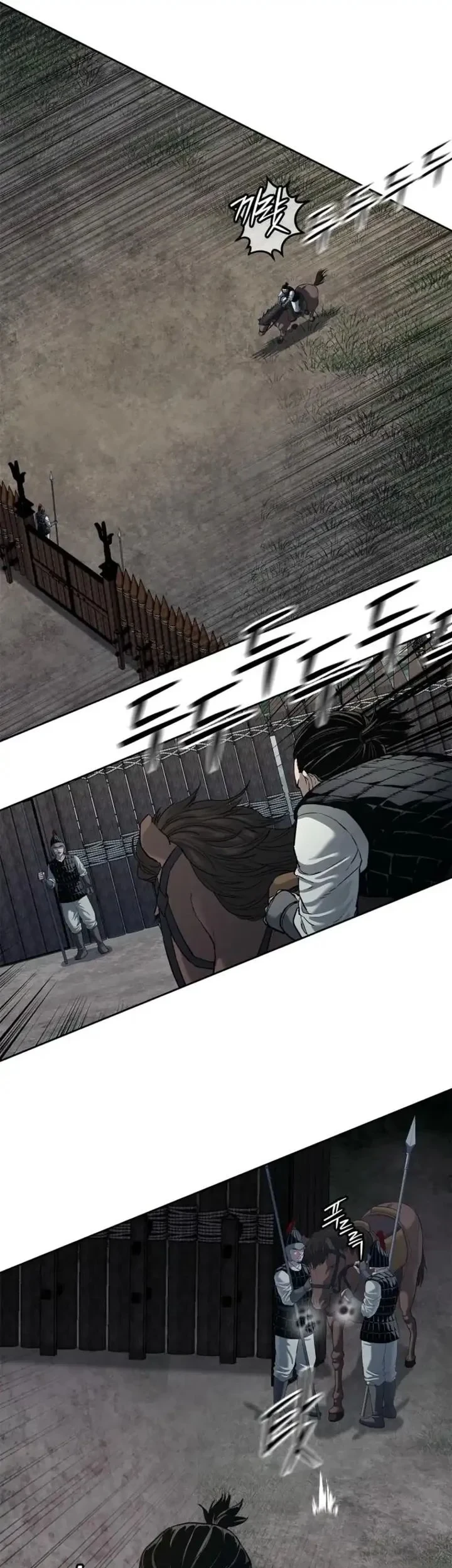 The Vehement Emperor of Steel Chapter 8 - halaman 30