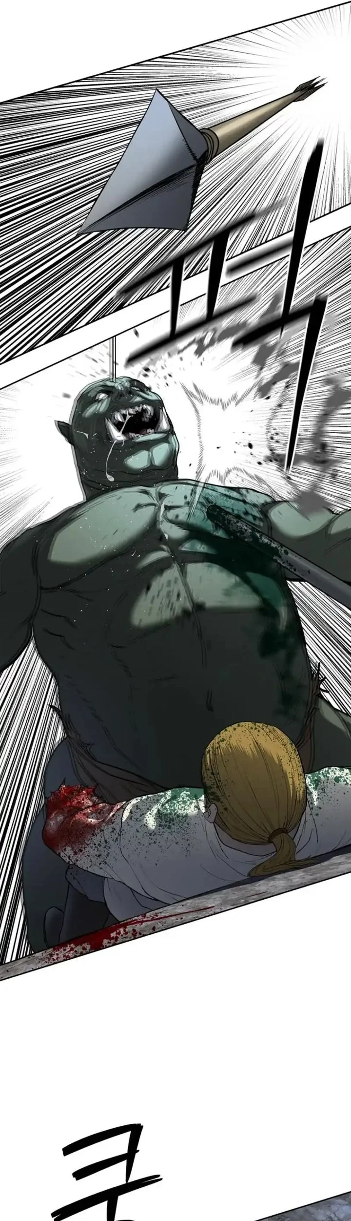The Vehement Emperor of Steel Chapter 8 - halaman 66