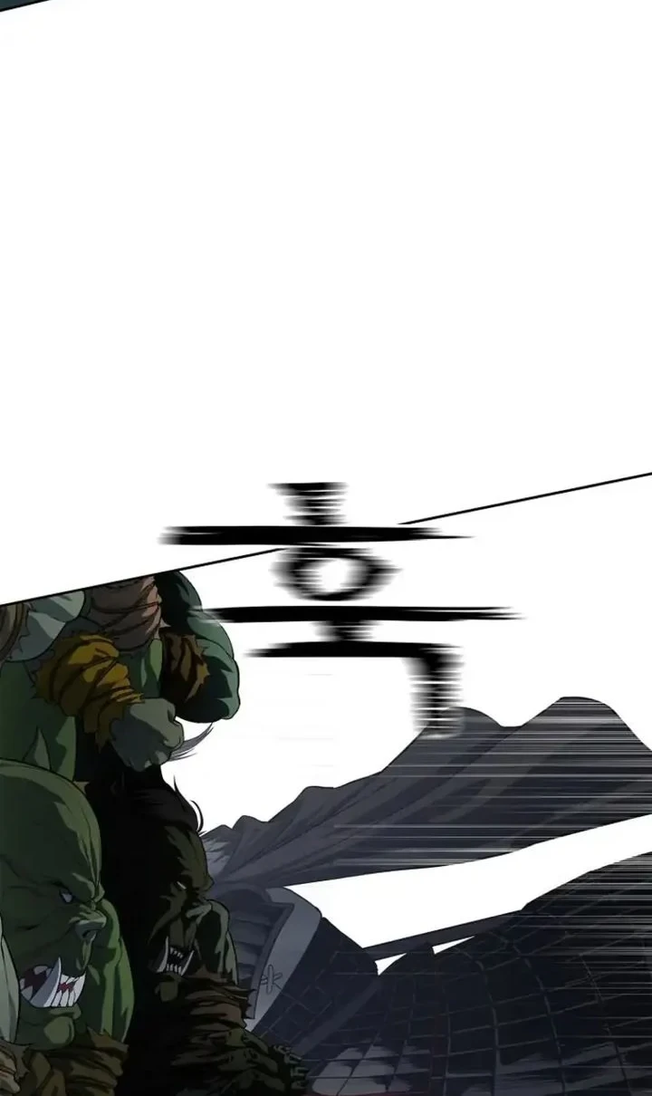 The Vehement Emperor of Steel Chapter 9 - halaman 32