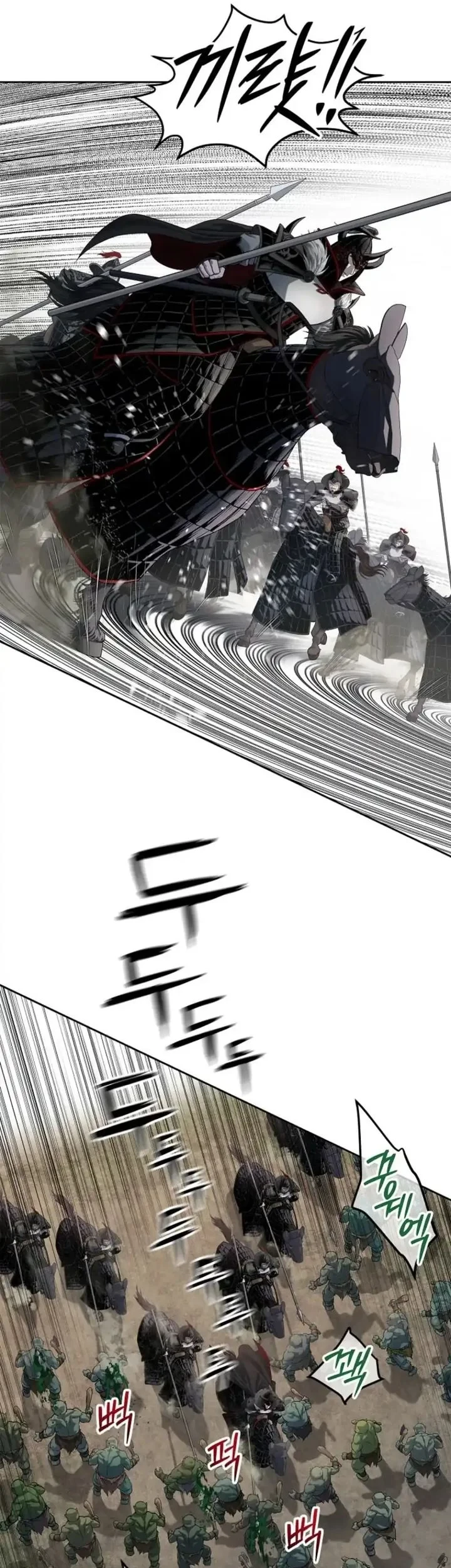 The Vehement Emperor of Steel Chapter 9 - halaman 46