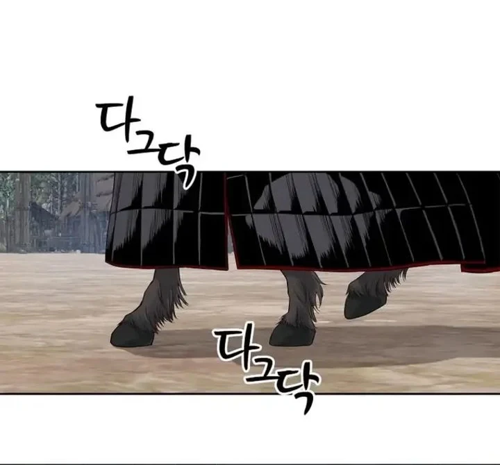 The Vehement Emperor of Steel Chapter 9 - halaman 62