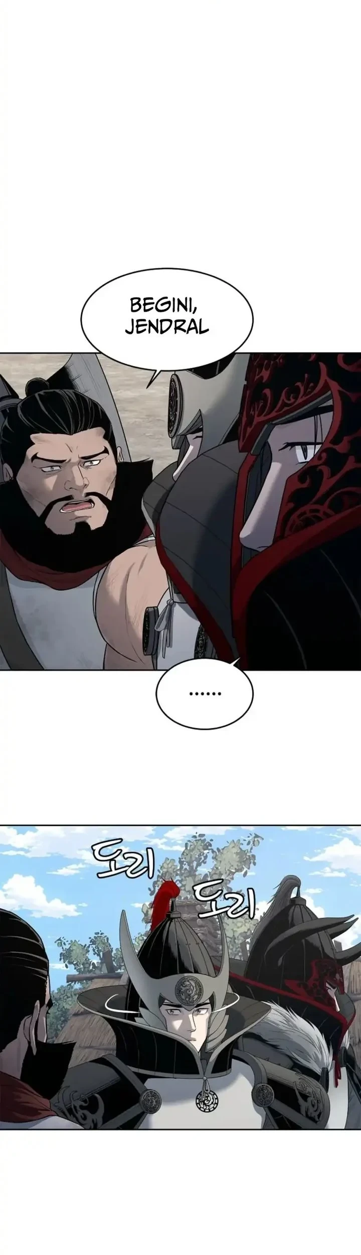 The Vehement Emperor of Steel Chapter 9 - halaman 69