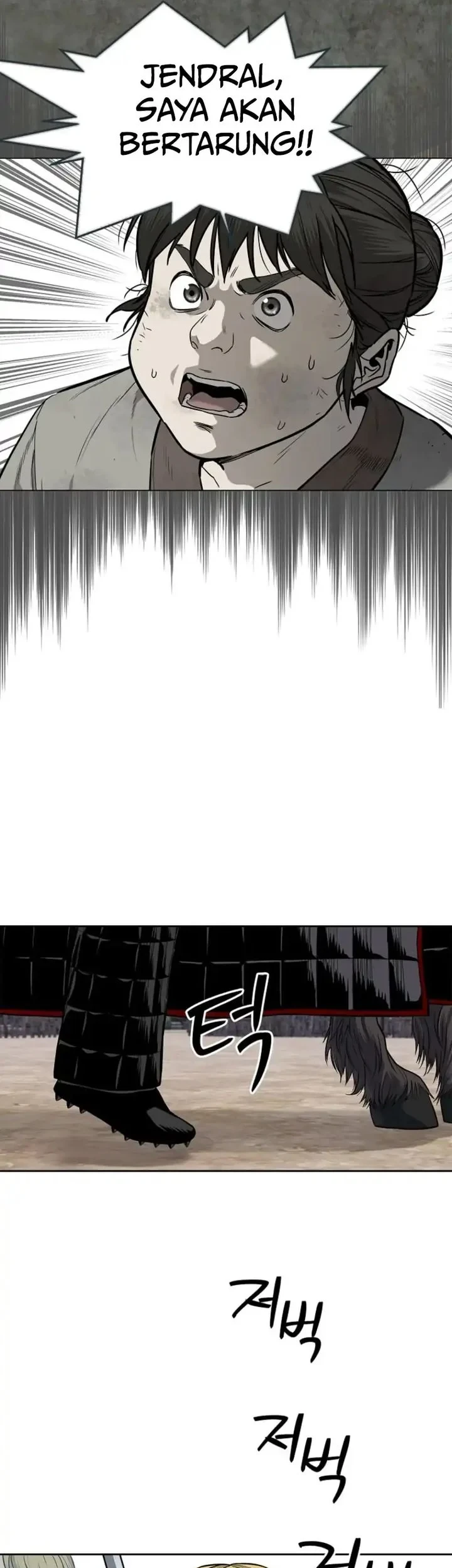 The Vehement Emperor of Steel Chapter 9 - halaman 73