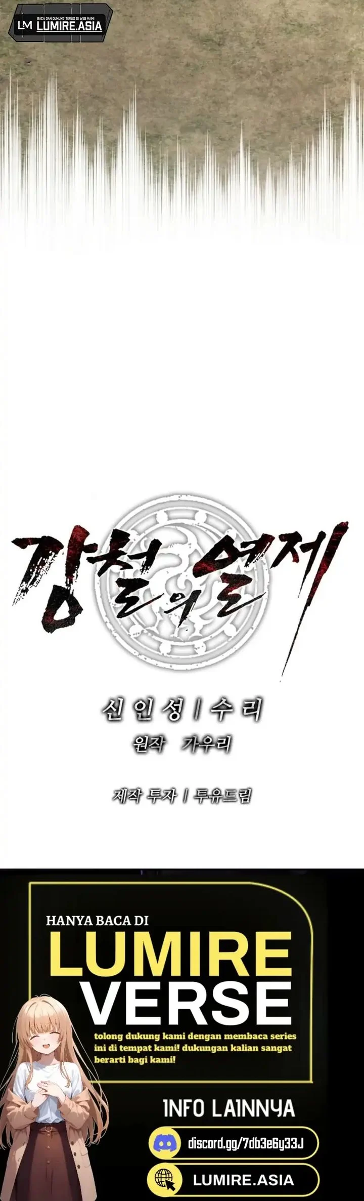 The Vehement Emperor of Steel Chapter 9 - halaman 83