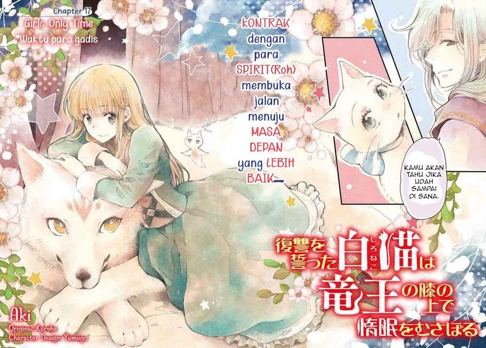 The Vengeful White Cat Lounging on the Dragon King’s Lap Chapter 17 - halaman 3