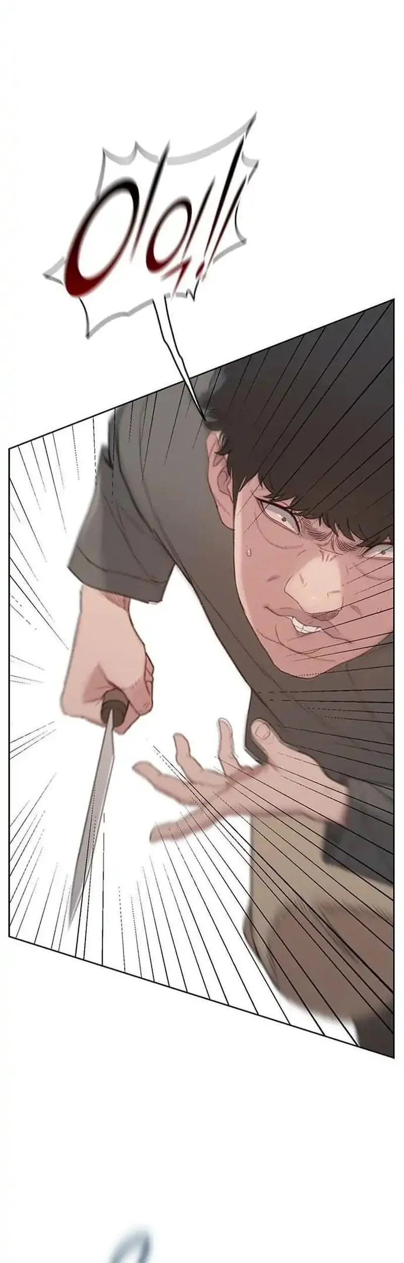 The Very End Chapter 1 - halaman 144