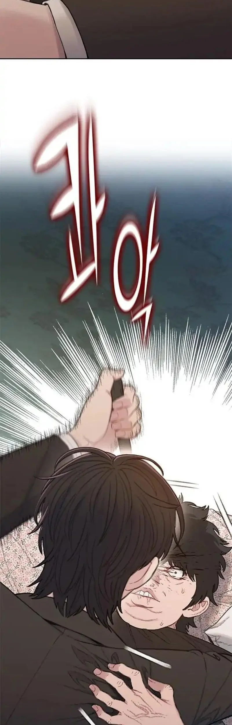 The Very End Chapter 1 - halaman 172