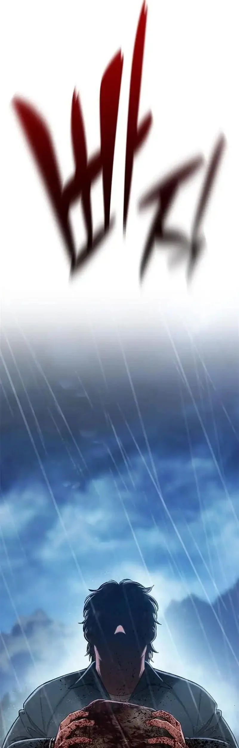 The Very End Chapter 1 - halaman 68