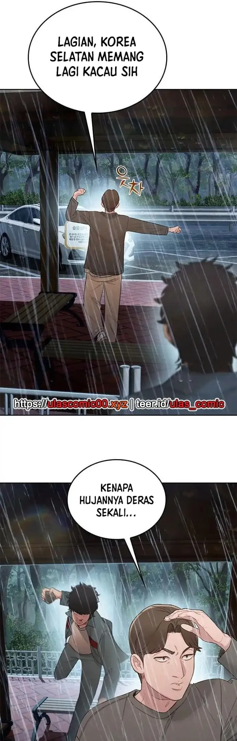 The Very End Chapter 1 - halaman 96