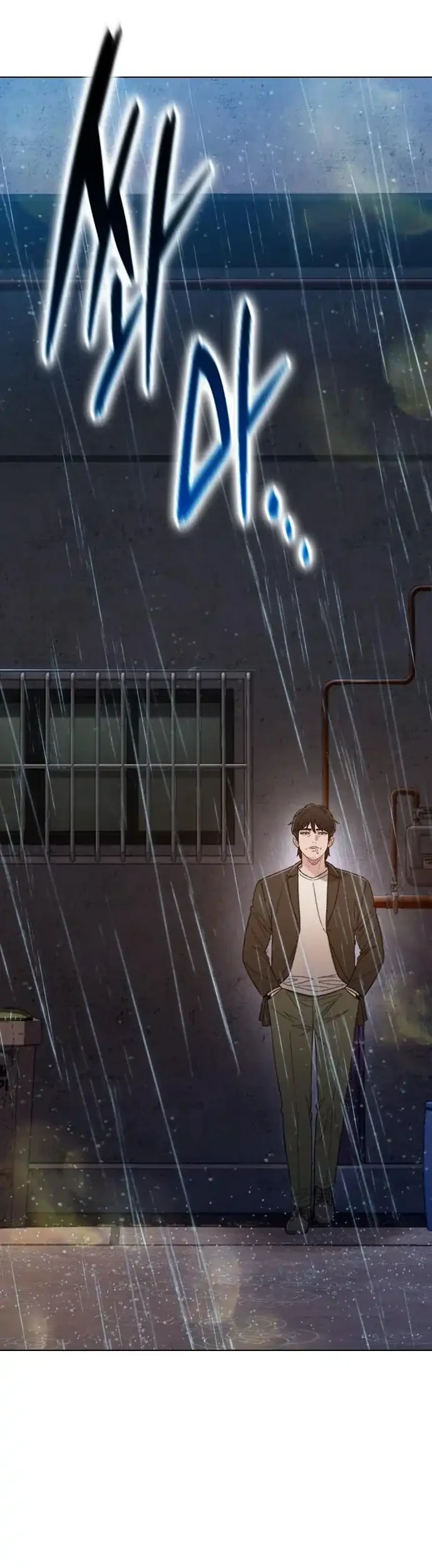 The Very End Chapter 2 - halaman 130