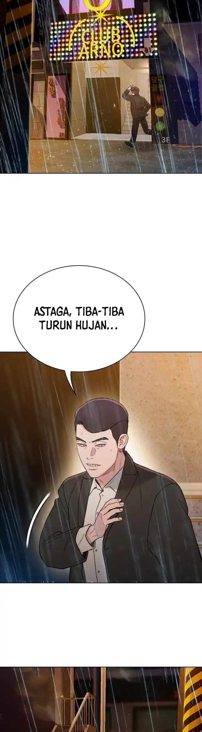 The Very End Chapter 2 - halaman 132
