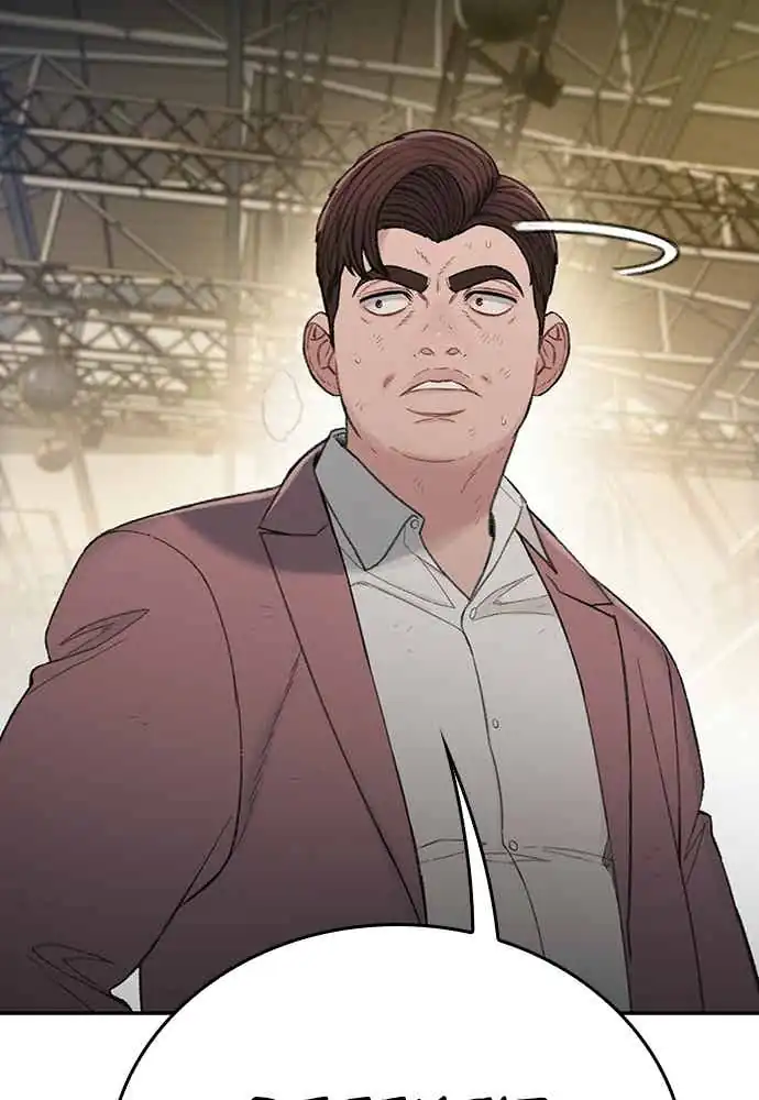 The Very End Chapter 3 - halaman 164