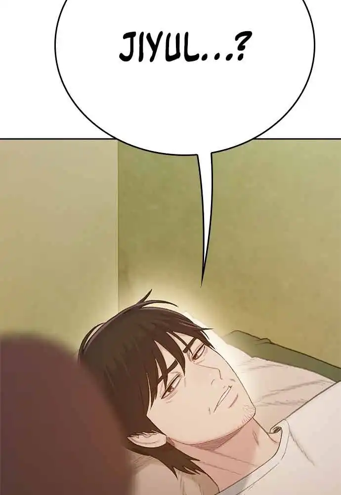 The Very End Chapter 3 - halaman 242