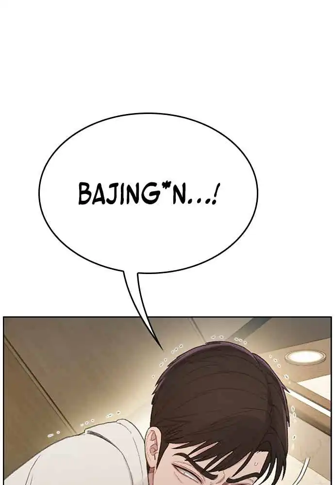 The Very End Chapter 3 - halaman 63