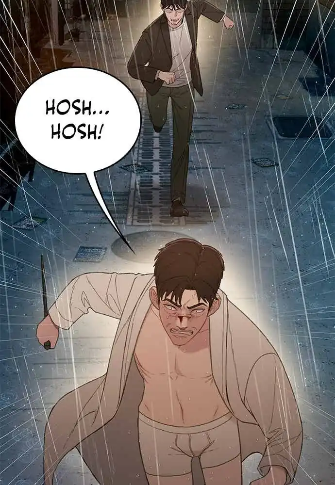 The Very End Chapter 3 - halaman 83
