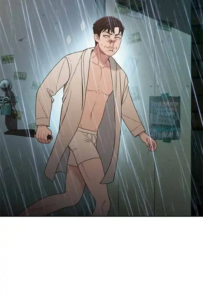 The Very End Chapter 3 - halaman 98