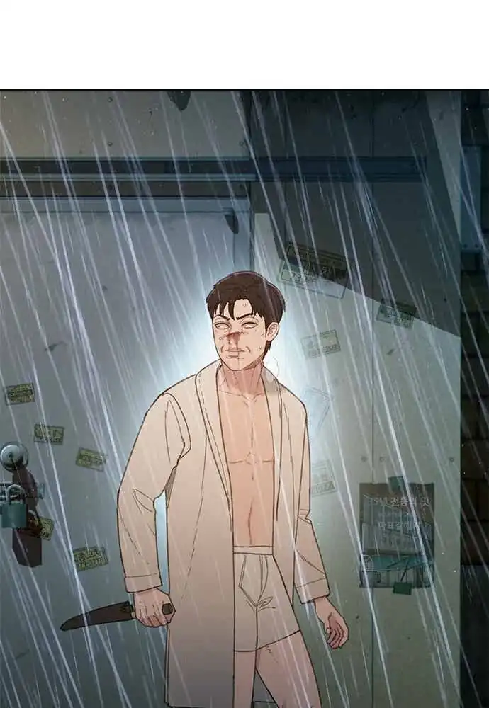 The Very End Chapter 3 - halaman 99