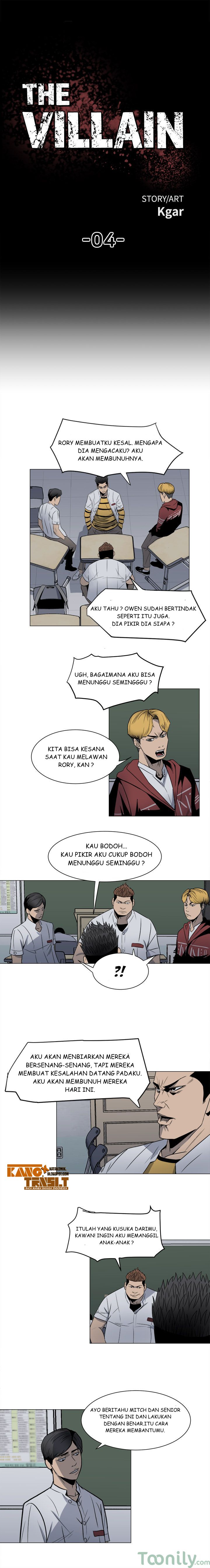 The Villain Chapter 4 - halaman 1