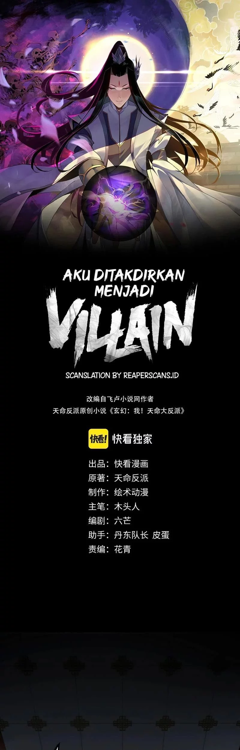 The Villain Of Destiny Chapter 1 - halaman 2