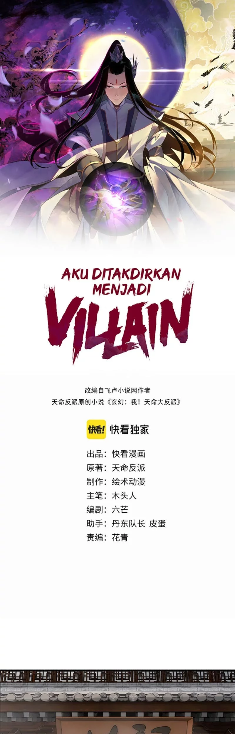 The Villain Of Destiny Chapter 10 - halaman 2