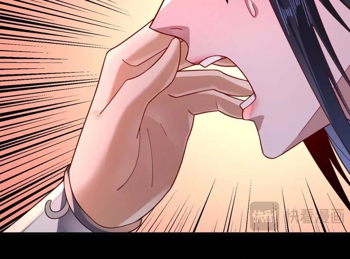 The Villain Of Destiny Chapter 102 - halaman 12