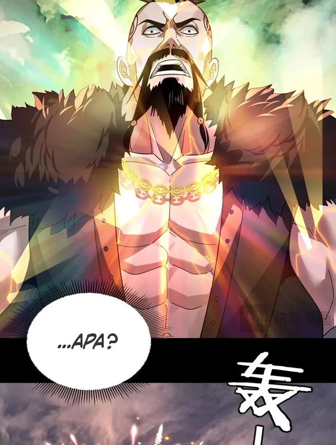 The Villain Of Destiny Chapter 104 - halaman 28