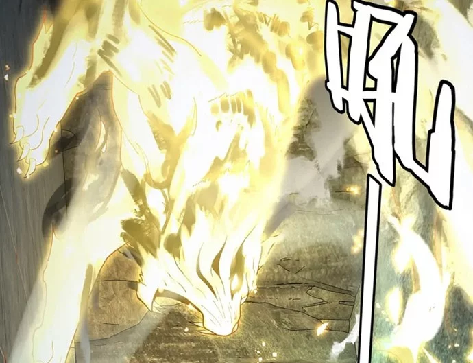The Villain Of Destiny Chapter 106 - halaman 14