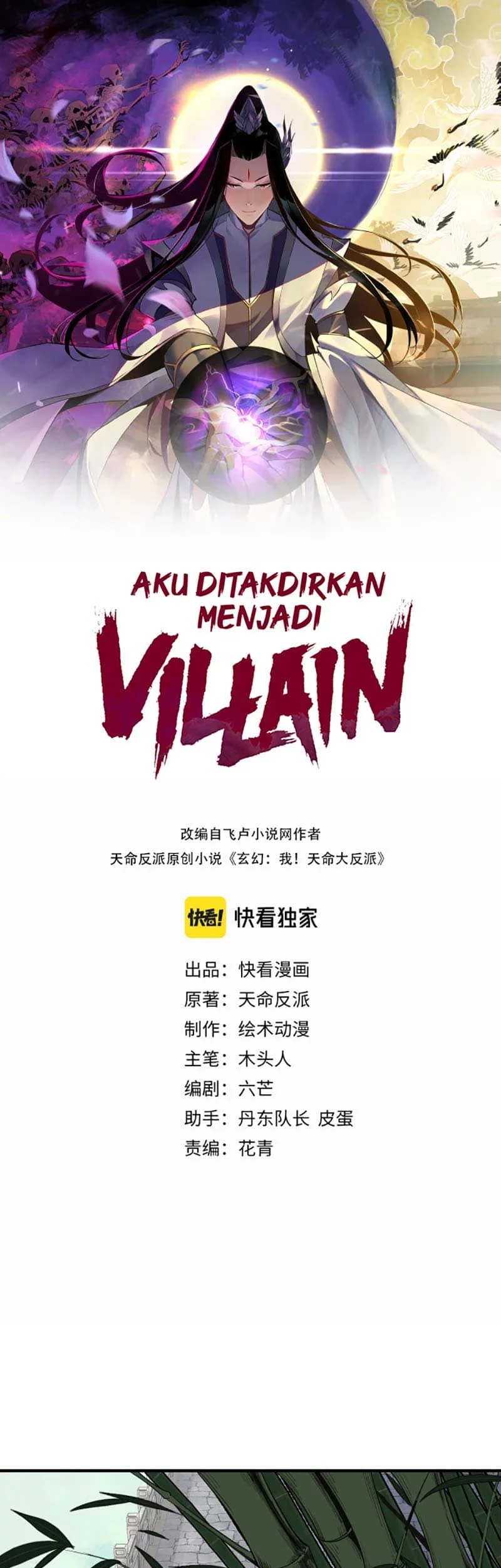 The Villain Of Destiny Chapter 11 - halaman 2