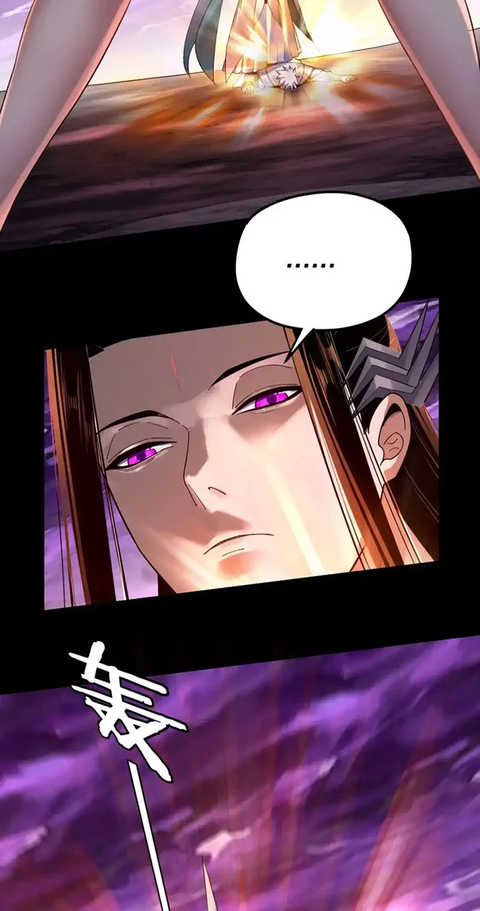 The Villain Of Destiny Chapter 114 - halaman 22