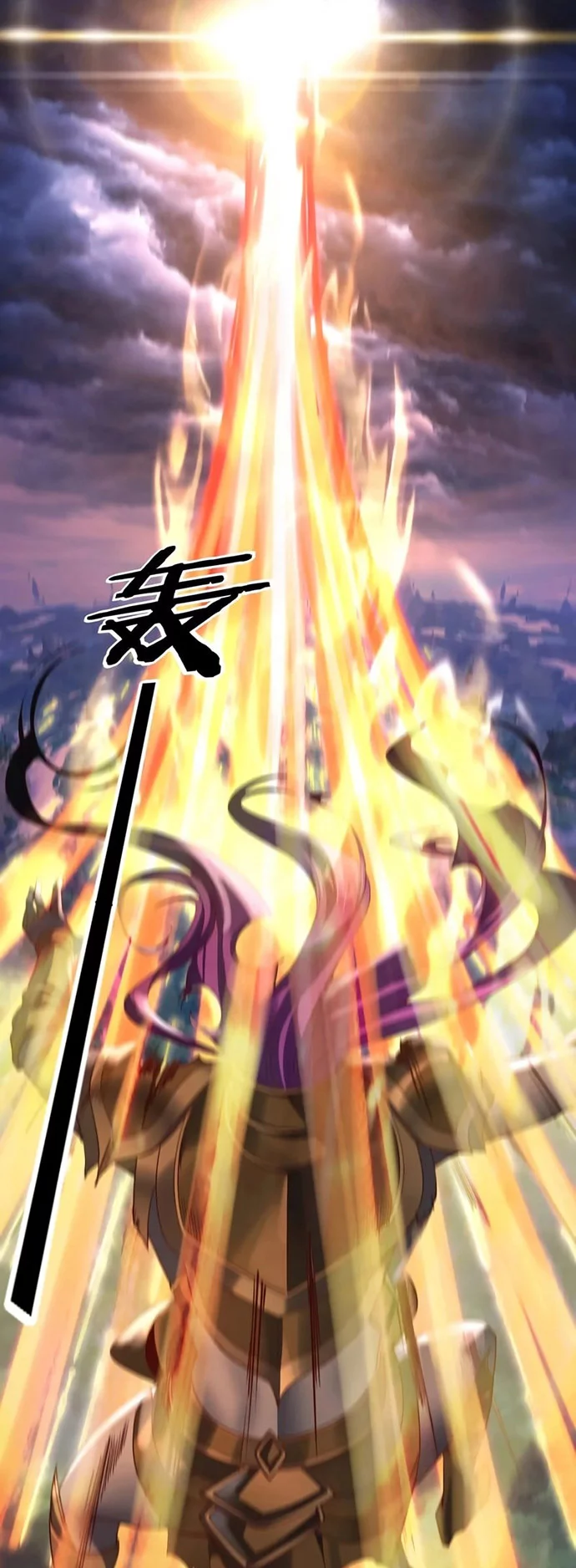 The Villain Of Destiny Chapter 115 - halaman 34